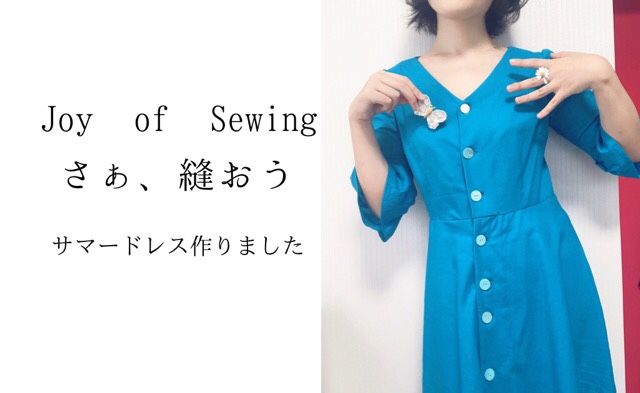 Joy of Sewing